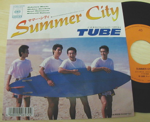 EP Summer City