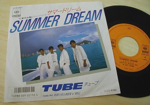 EP SUMMER DREAM